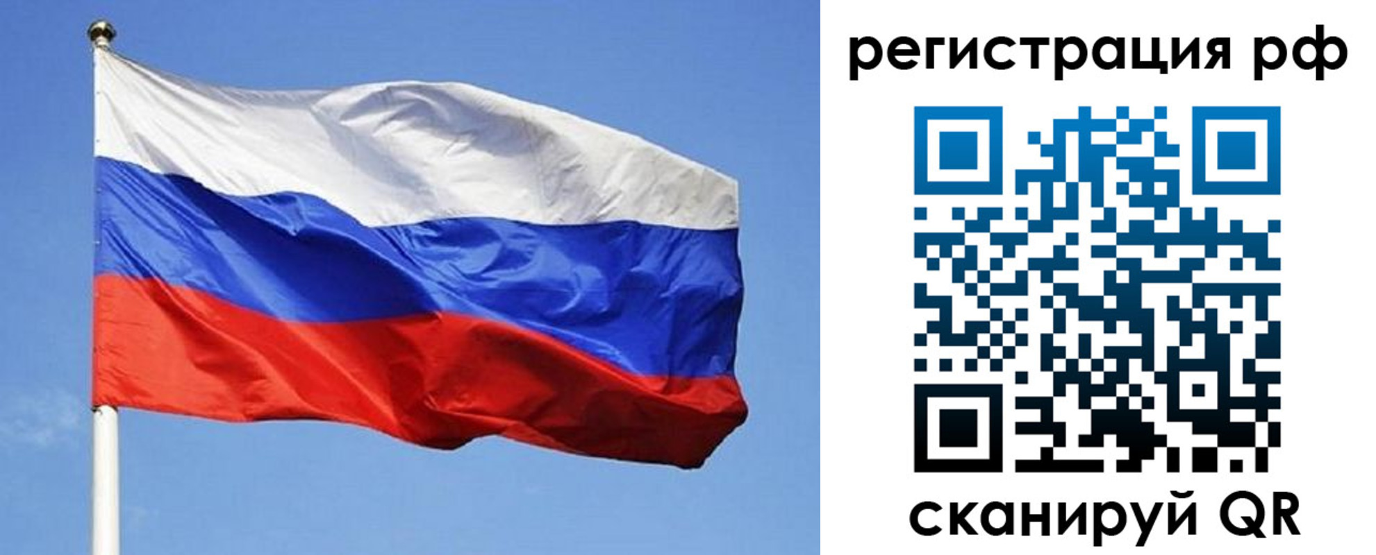 регистрация для школы в Юрьевце