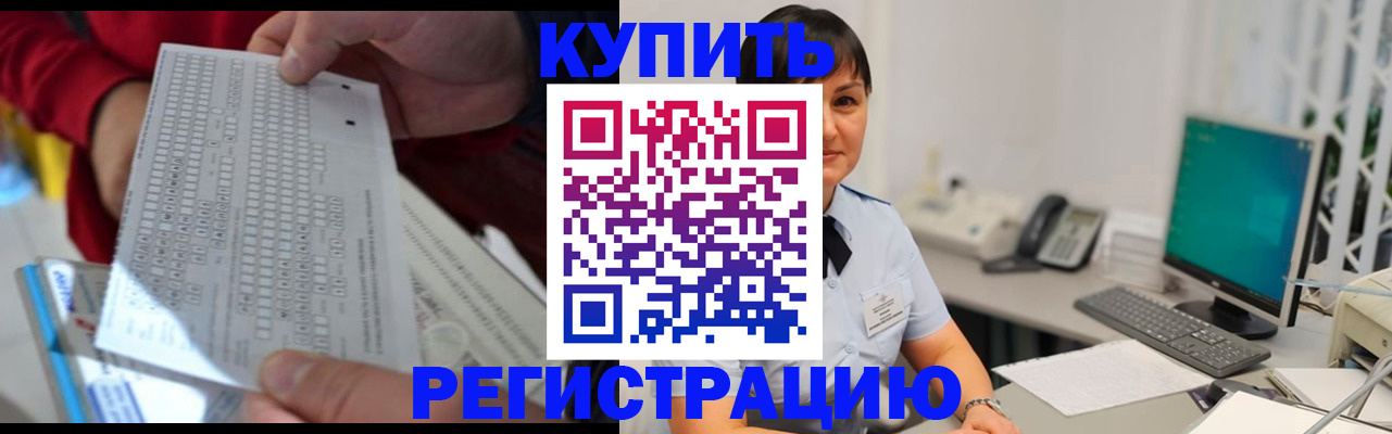 временная регистрация в Юрьевце
