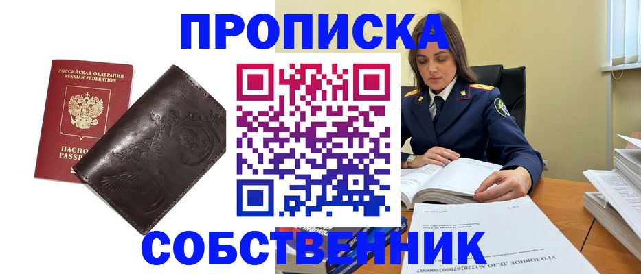 форма 3 в Юрьевце